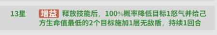 决斗学院决斗学院武姬更迭攻略