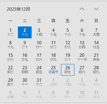 幻唐志：逍遥外传神兽玉龙将打书攻略
