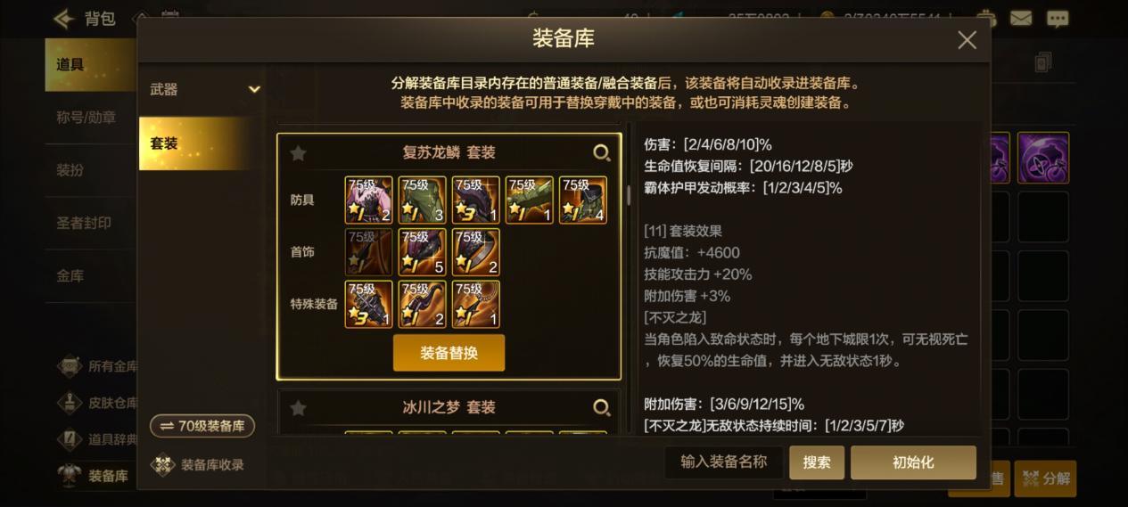 地下城与勇士：起源新版本狂战士该带什么装备？来看看几套最适合狂战的装备及强度