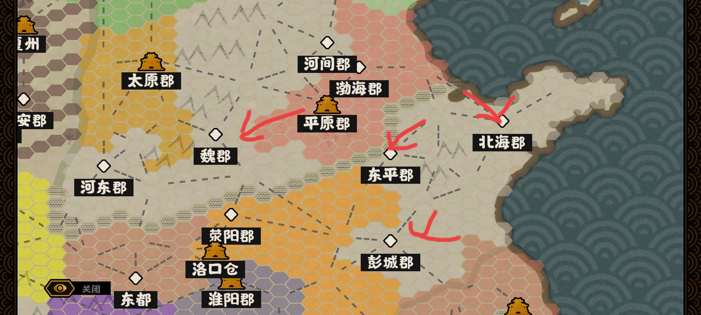 无悔华夏无悔华夏隋末夏攻略