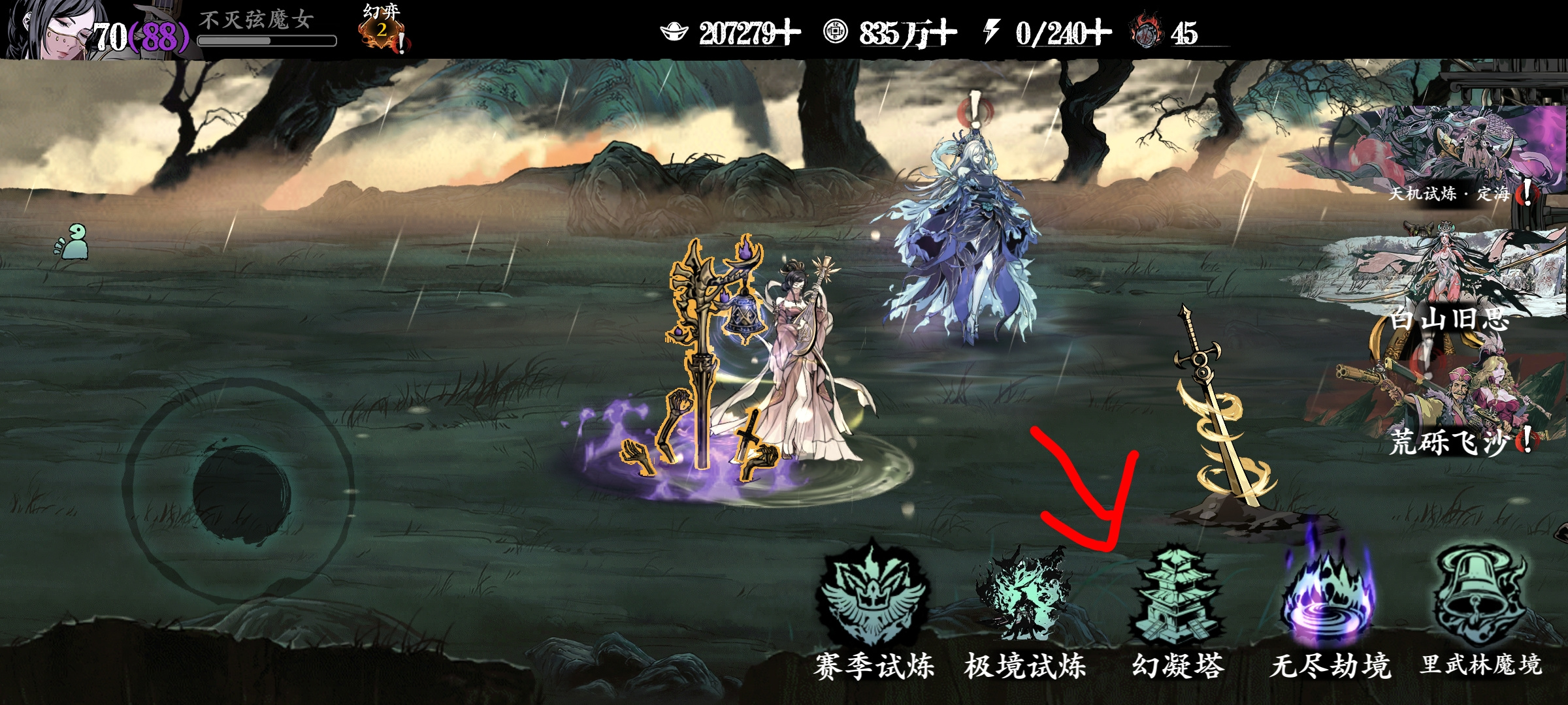 影之刃3回归玩家