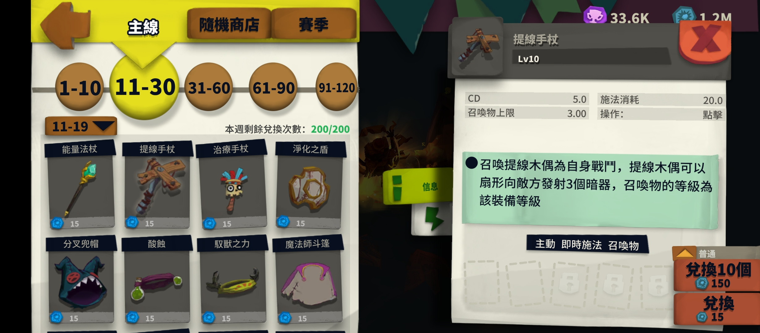 独奏骑士『獨奏騎士』召喚群 -『S16召喚開荒，5秒召喚木偶，進化之路』