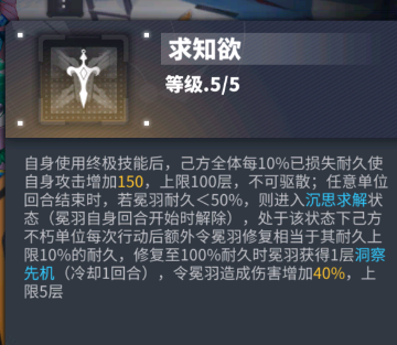 交错战线冕羽抽取建议