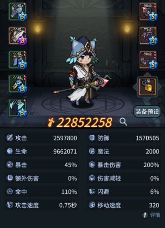 提灯与地下城【攻略】从0开始的魔导法师-噩梦篇