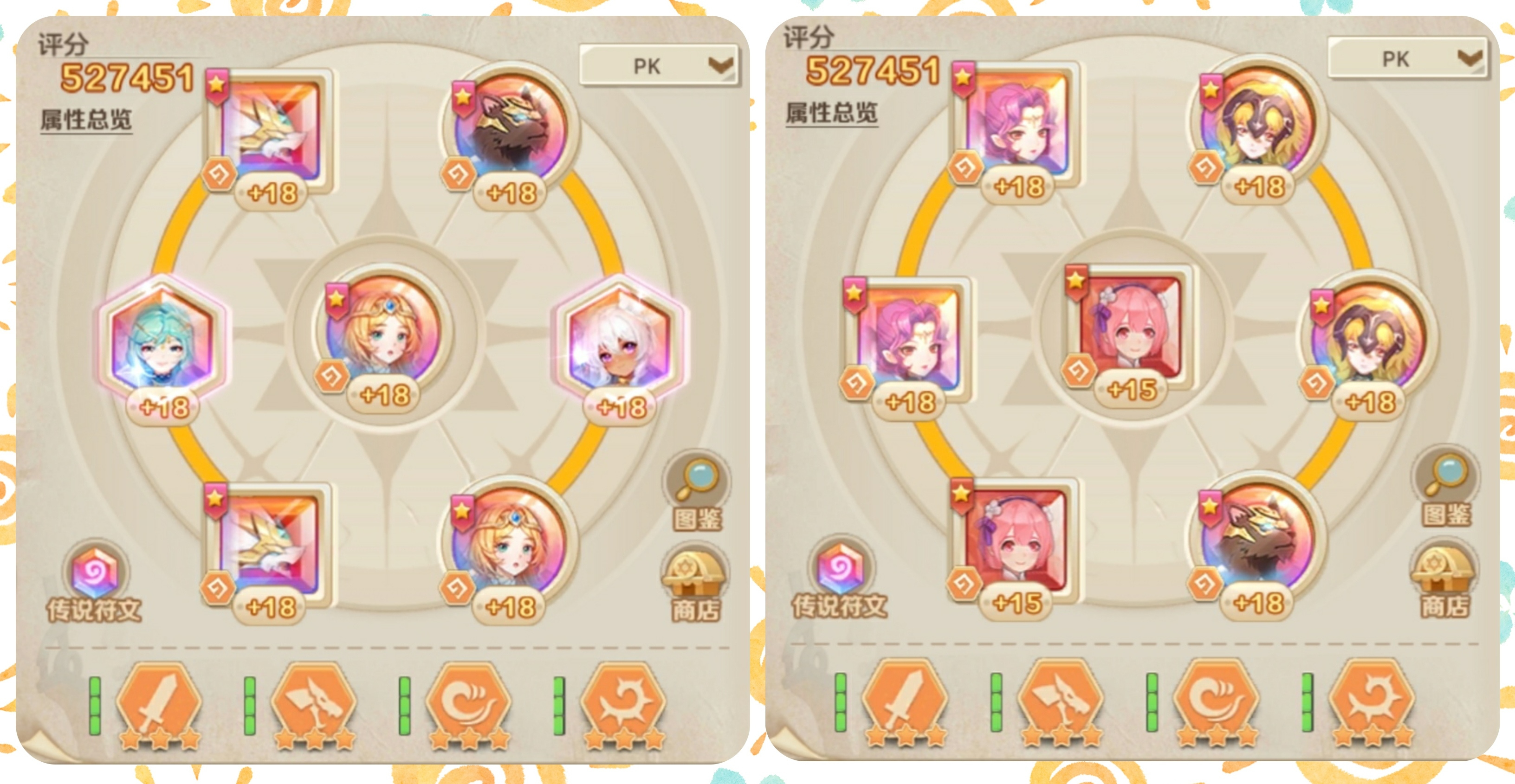 云上城之歌物理系极限异常增伤流拓展玩法