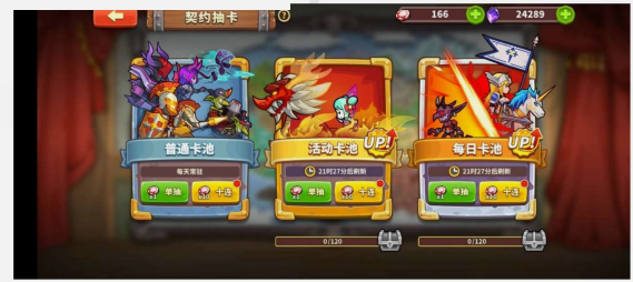 放置军团最全新手攻略-