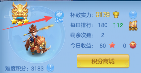幻唐志：逍遥外传新服开局伙伴阵容如何培养（0氪或者少氪月卡党）