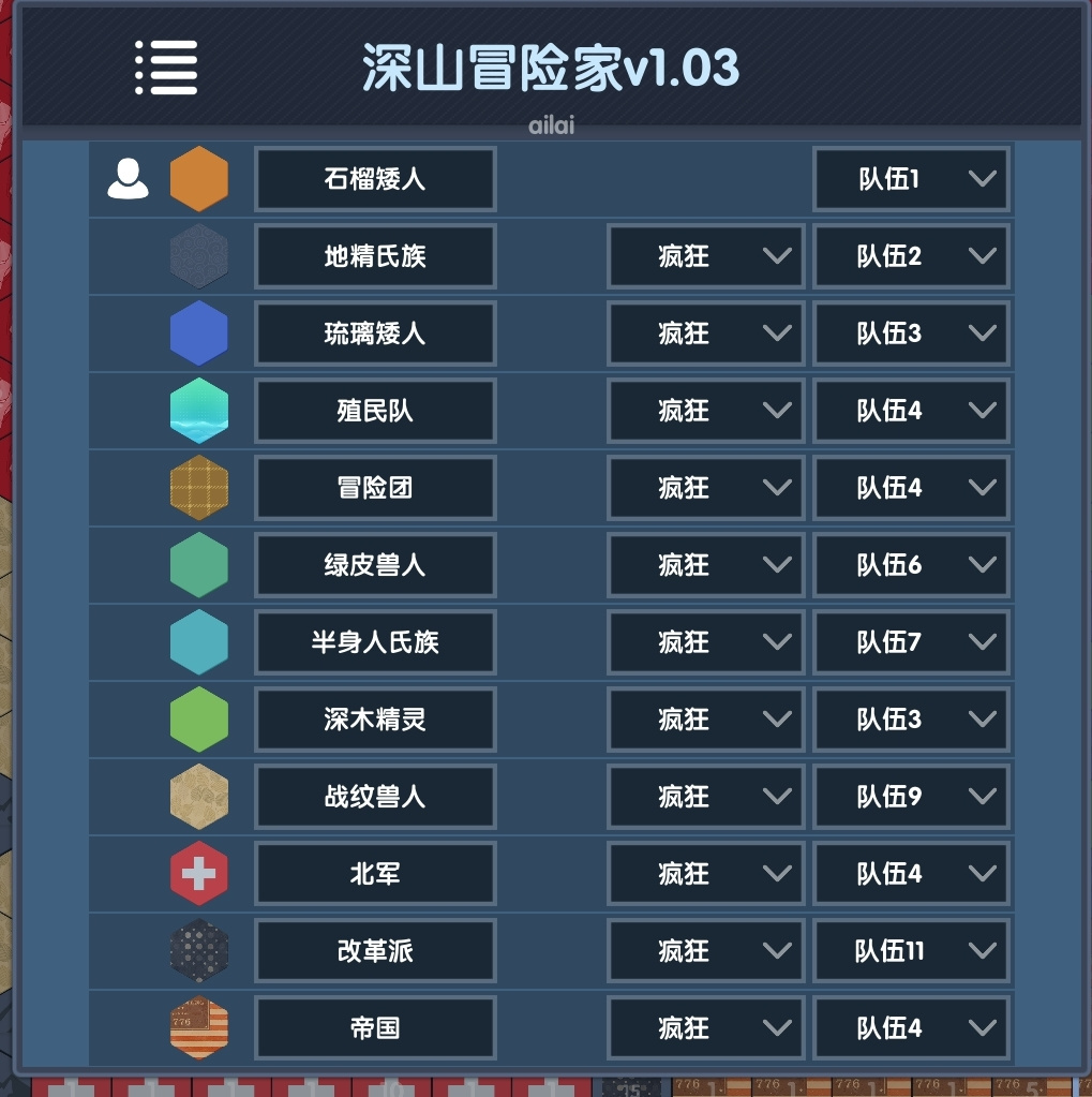 数字领主久违的冒个泡