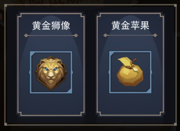 恶魔秘境冒险试炼场buff与适配英雄推荐