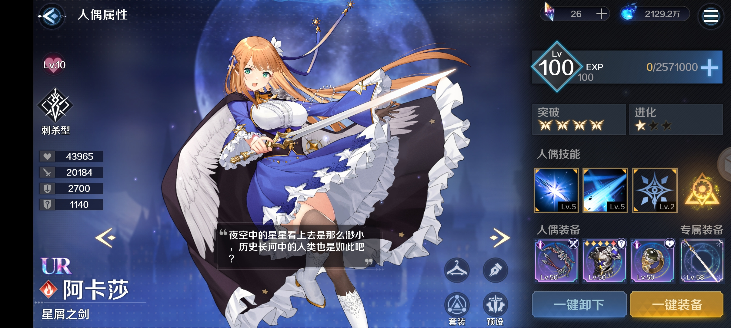 复苏的魔女这次活动咋通？我来告诉你。希望官方最好也进来看看。