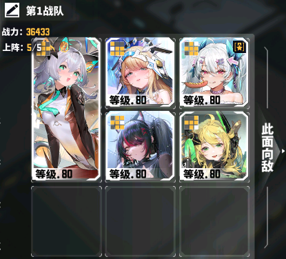 交错战线琶音进阶攻略