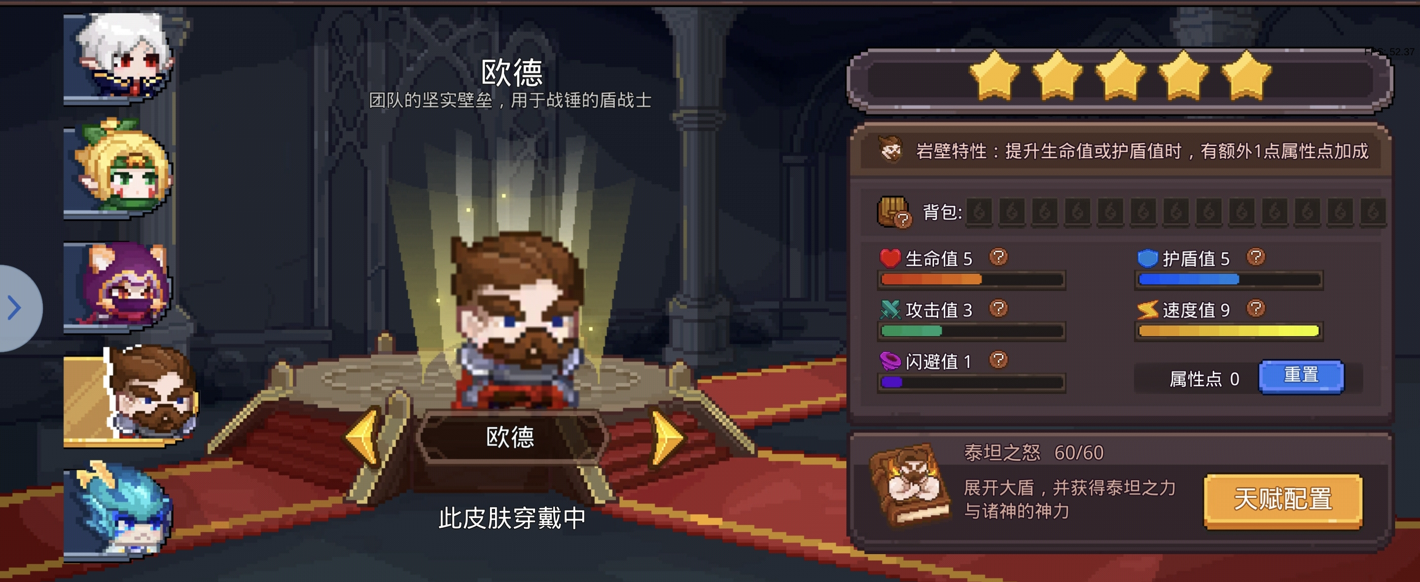 见习猎魔团历练卡组分享（落地猴期）