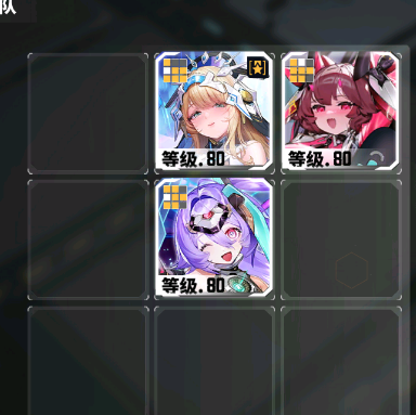 交错战线冬日速递活动组队推荐