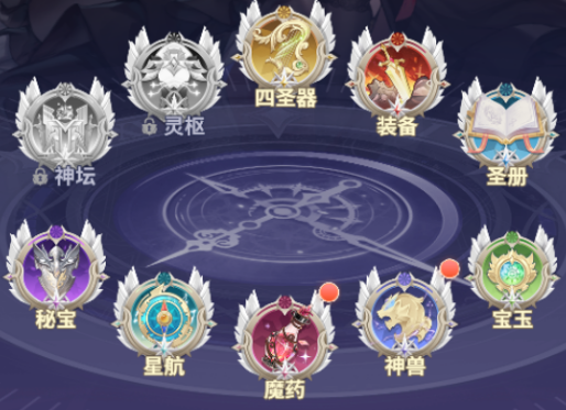 决斗学院《决斗学院》玩法攻略