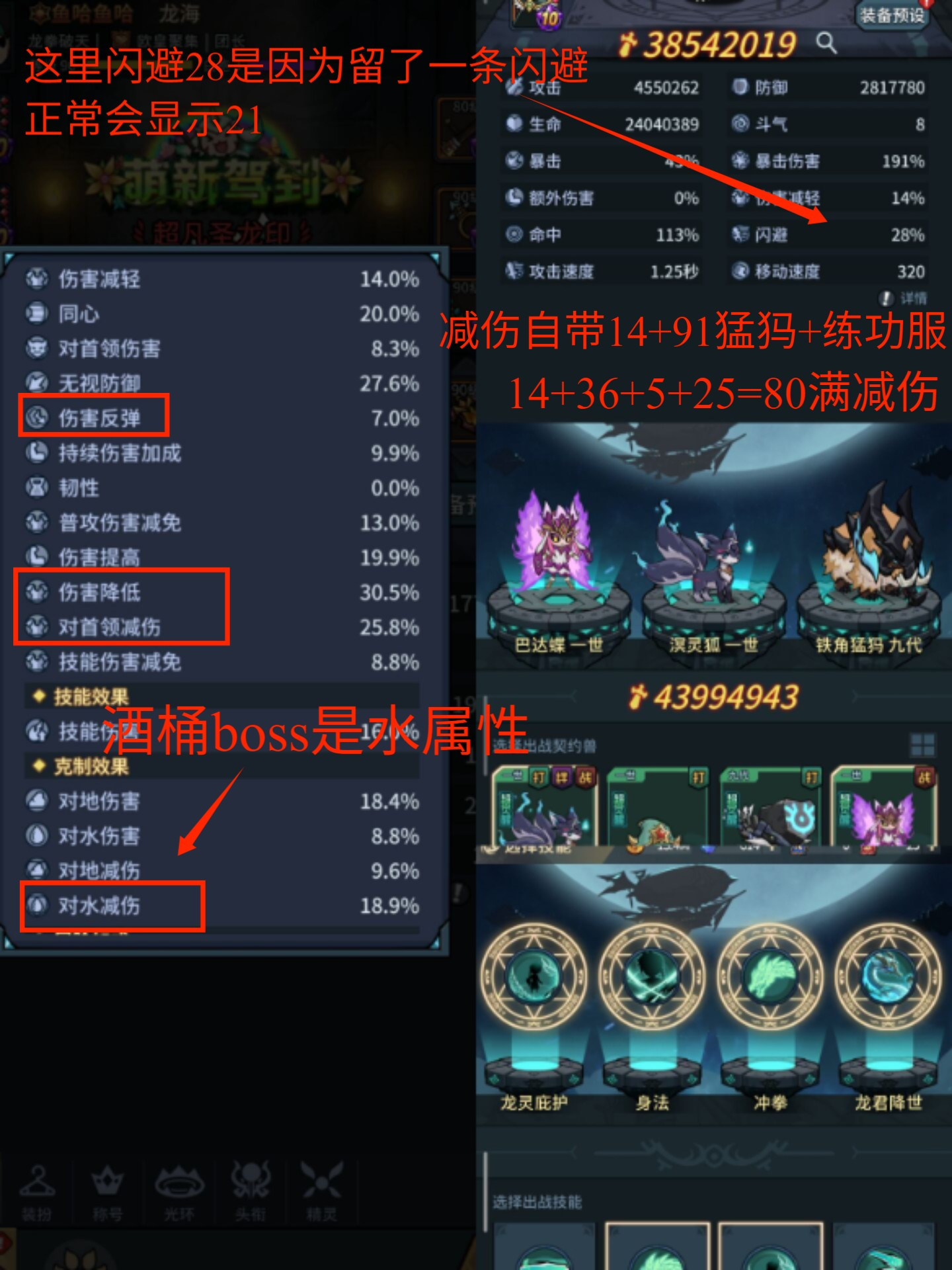 提灯与地下城【新版本攻略】新职业龙海，炼狱通关