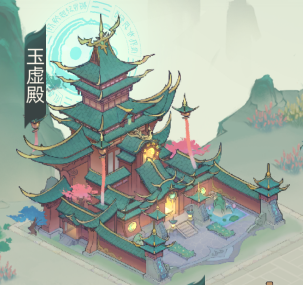 我的仙门我的仙门【建筑篇】