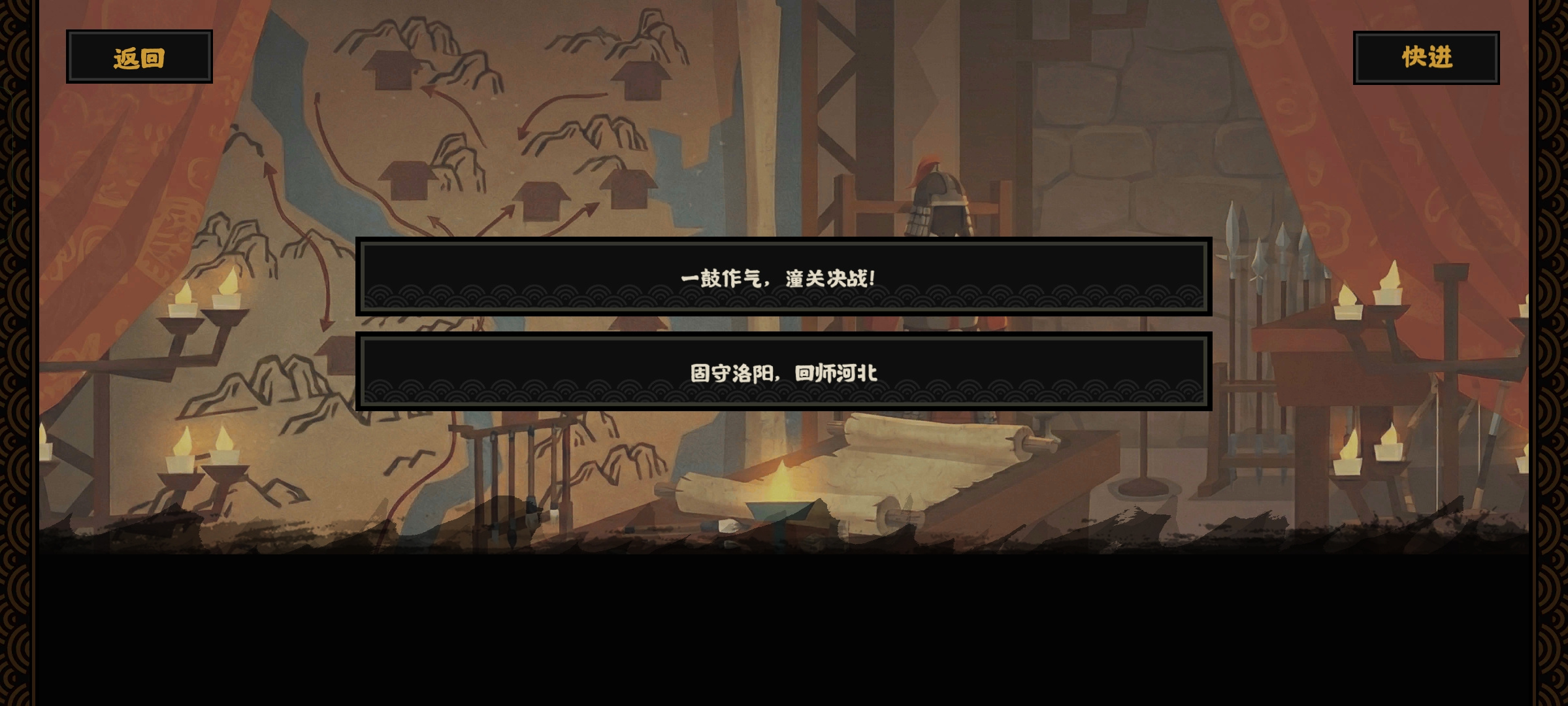 无悔华夏安史之乱燕国安禄山攻略