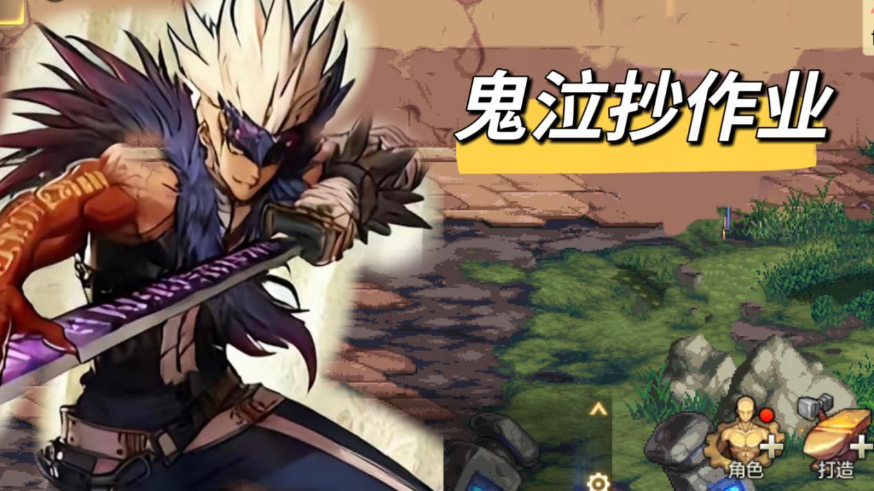 地下城与勇士：起源鬼泣抄作业！3套搭配供你选择！