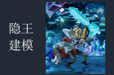 另一个伊甸超越时空的猫另一个伊甸超越时空的猫主线3.0最终篇隐王&mdash;01：蚀时哥布林大王