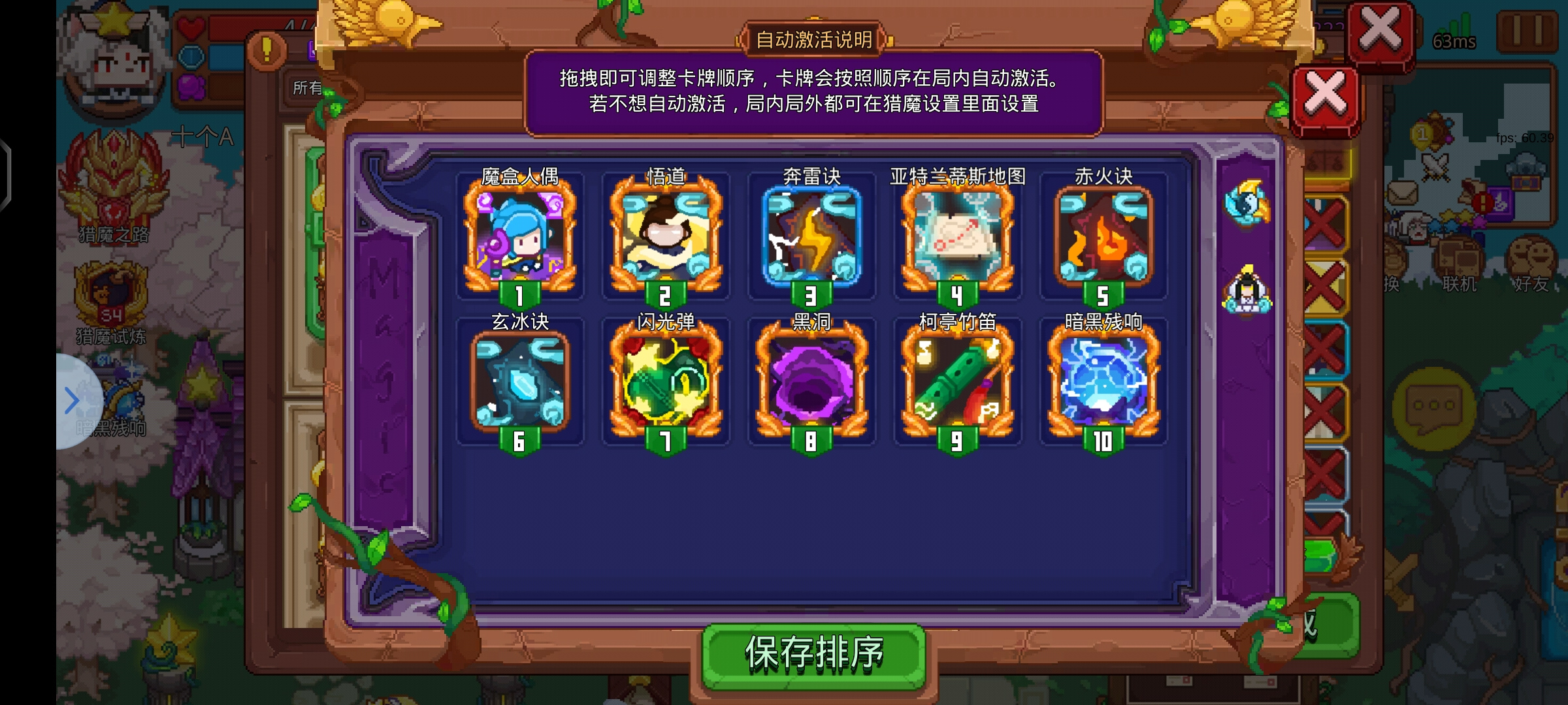 见习猎魔团之前的帖子争议较大 这次发一个中肯的攻略（个人向攻略）