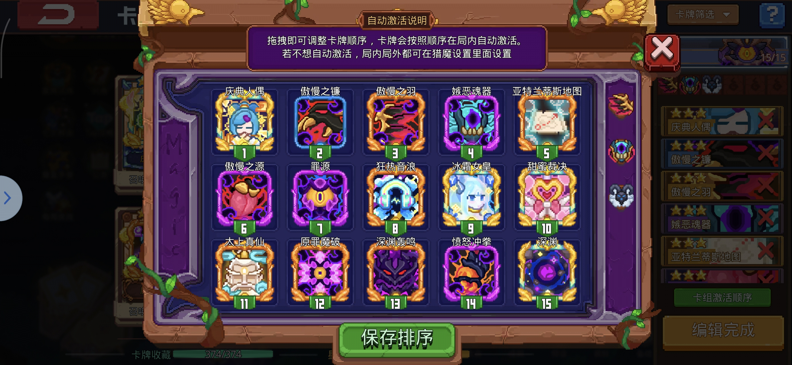 见习猎魔团卡组推荐（算是吧）
