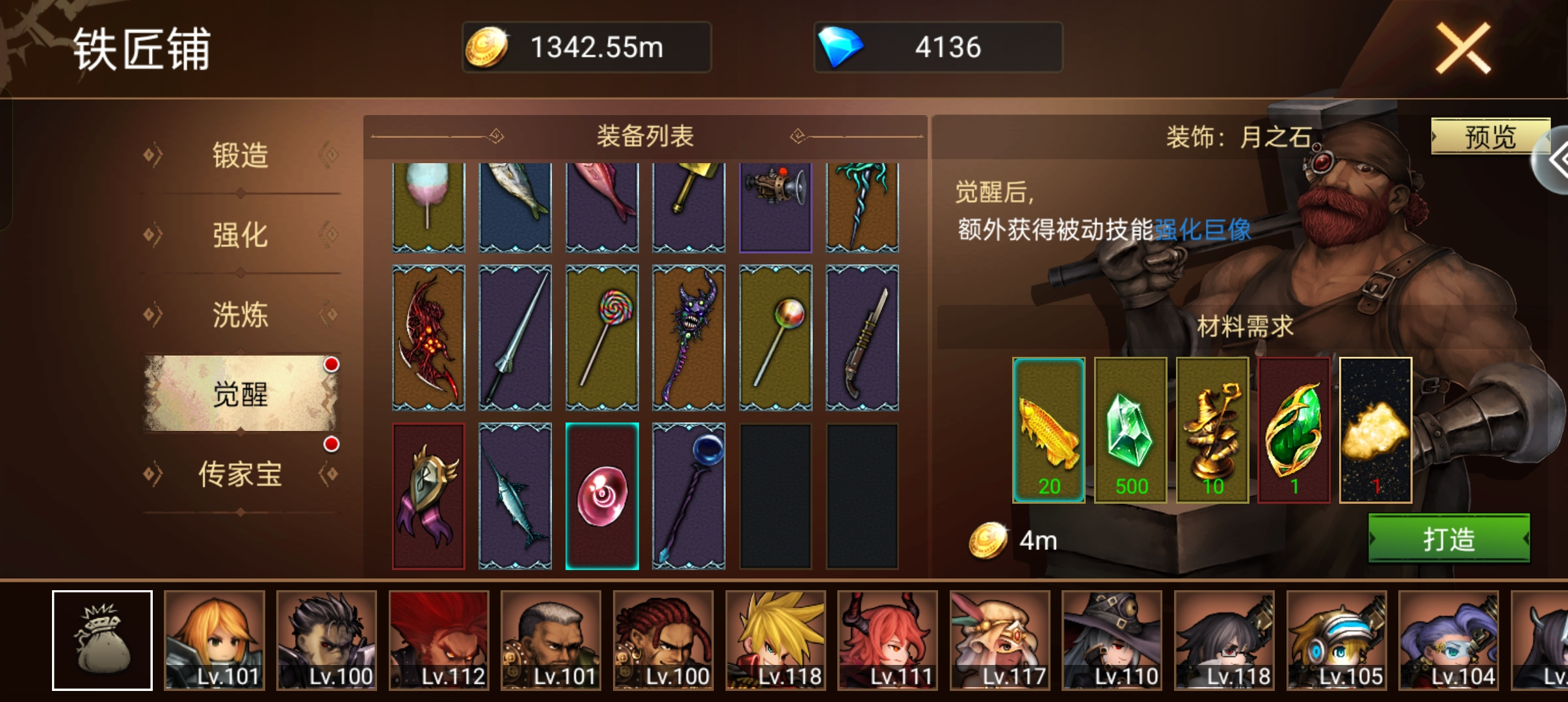 地牢求生2盘点地牢求生2刷图爽的几个阶段