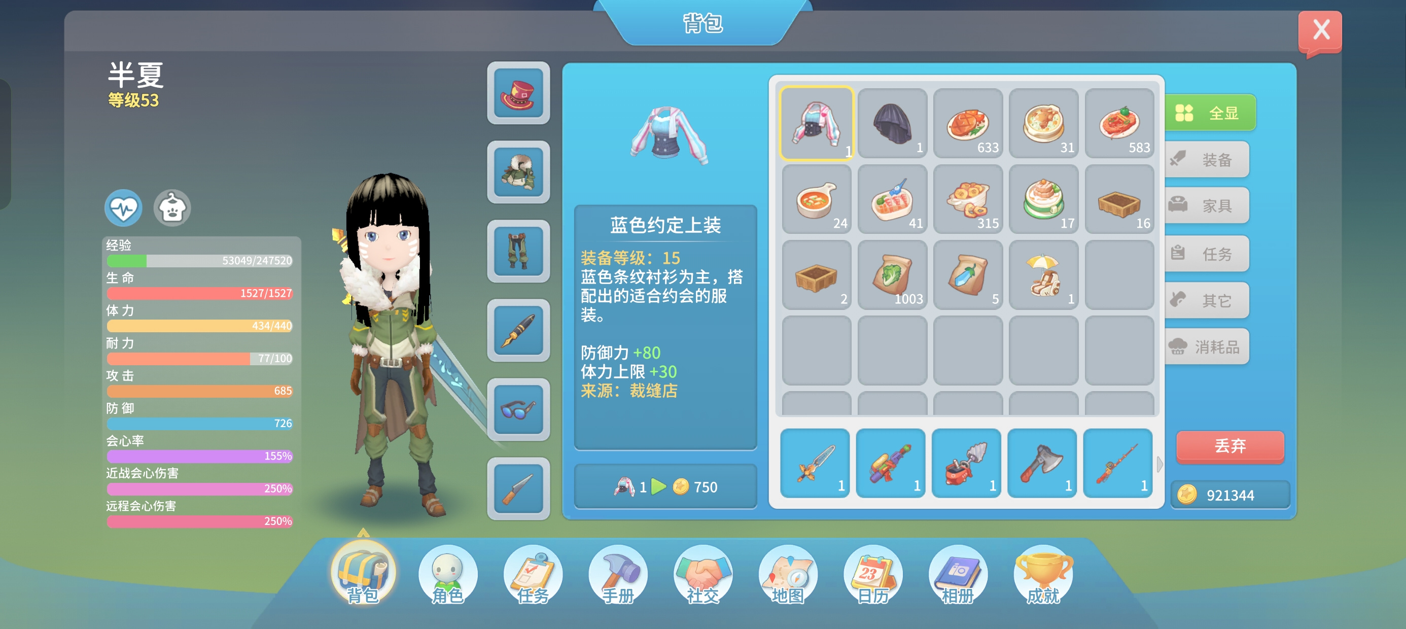 波西亚时光丝滑过度必备资源