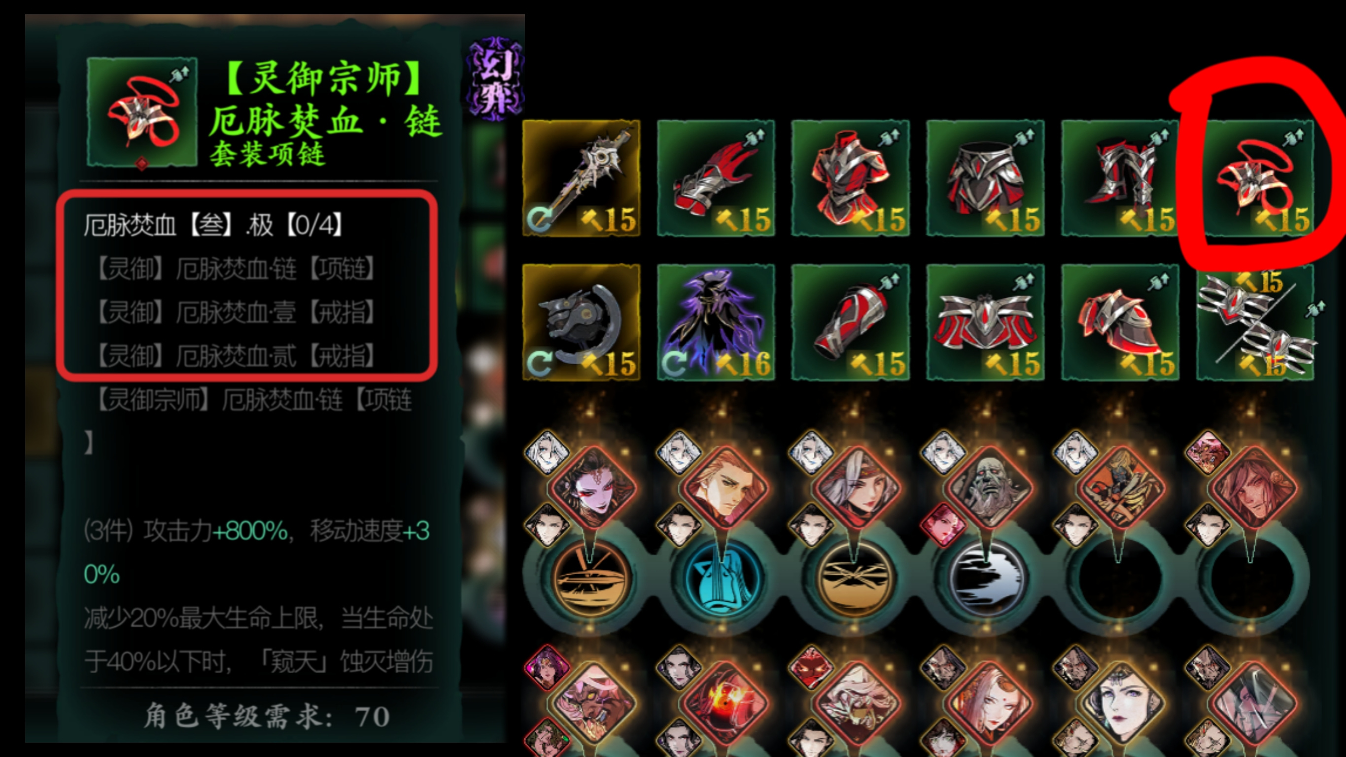 影之刃3新赛季 攻略&日常 简要解析