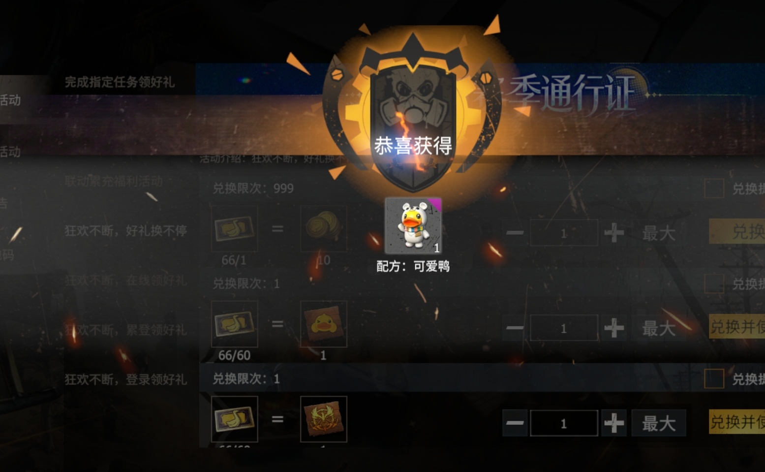 王牌战争配方