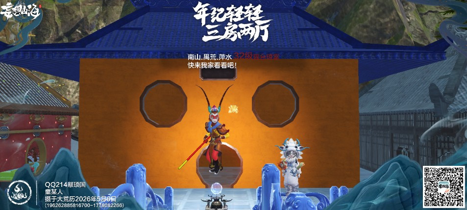 妄想山海萌新游戏4个月心得分享。