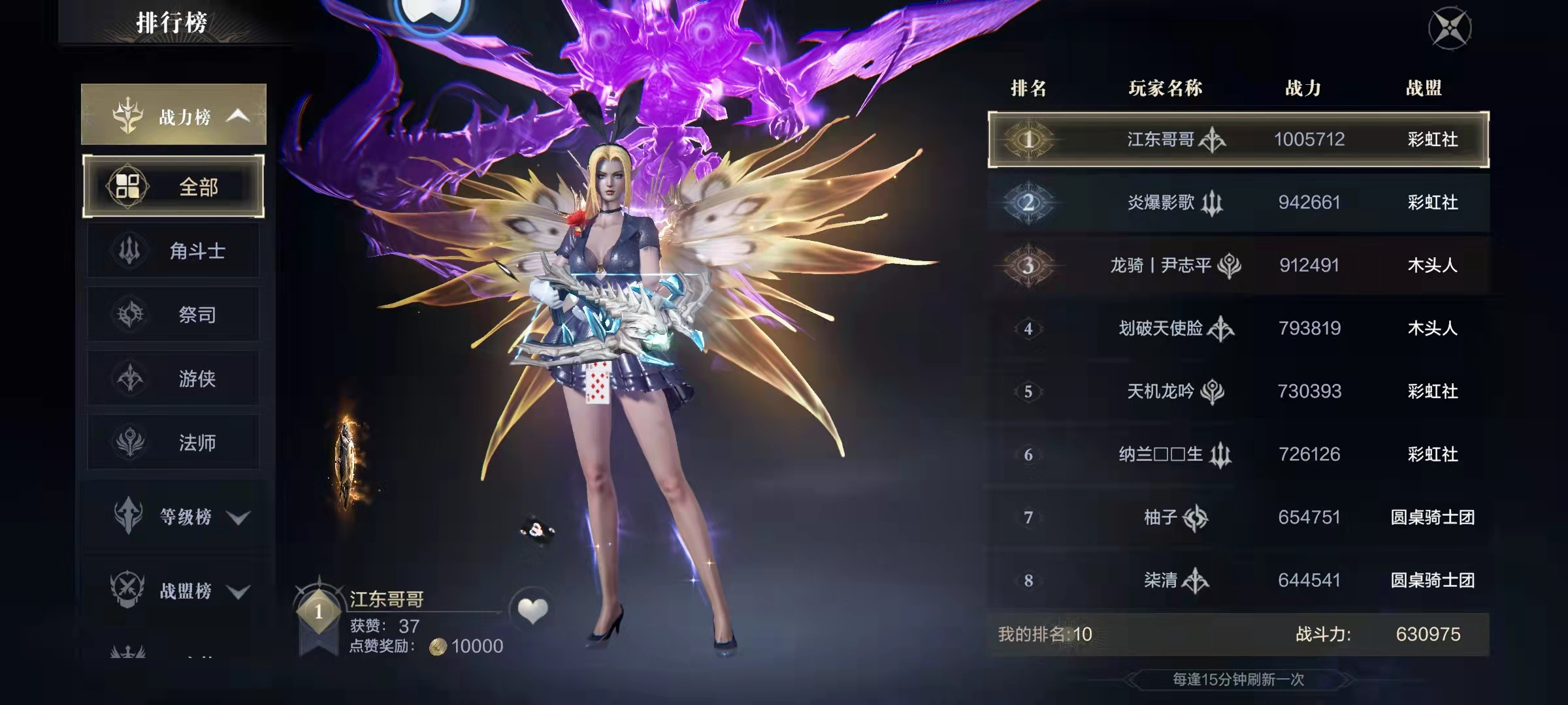 黑暗之潮：契约法师如何越级刷塔，让你即使战力不高，等级却比别人高！