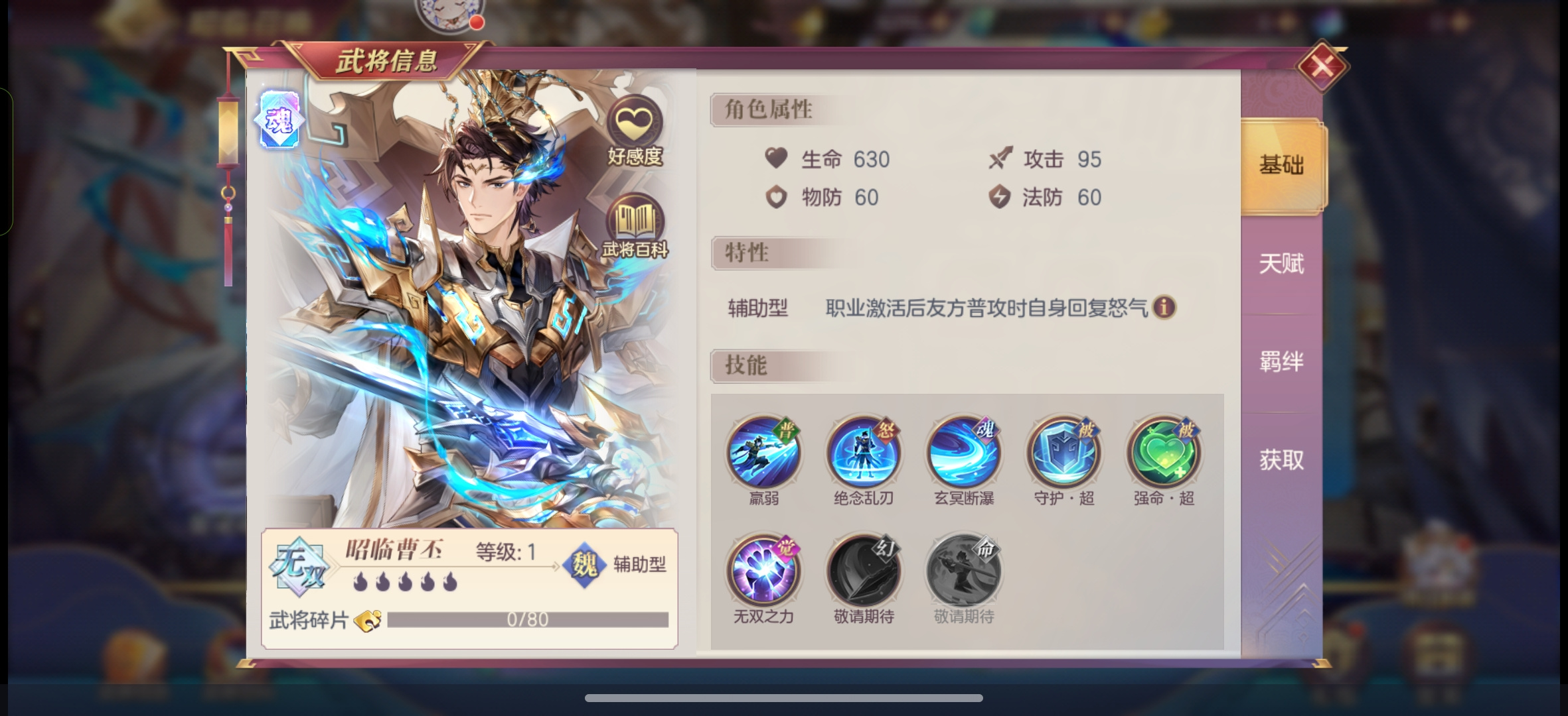三国志幻想大陆【三国幻想大陆】幻想服开荒攻略