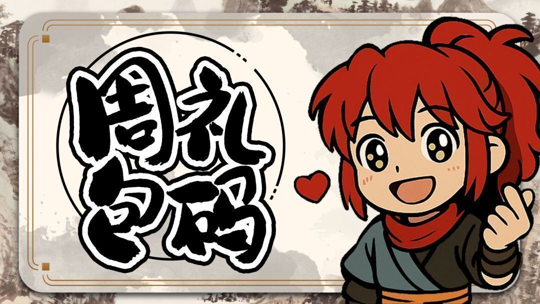 虚无之印【周礼包码】暖心福利