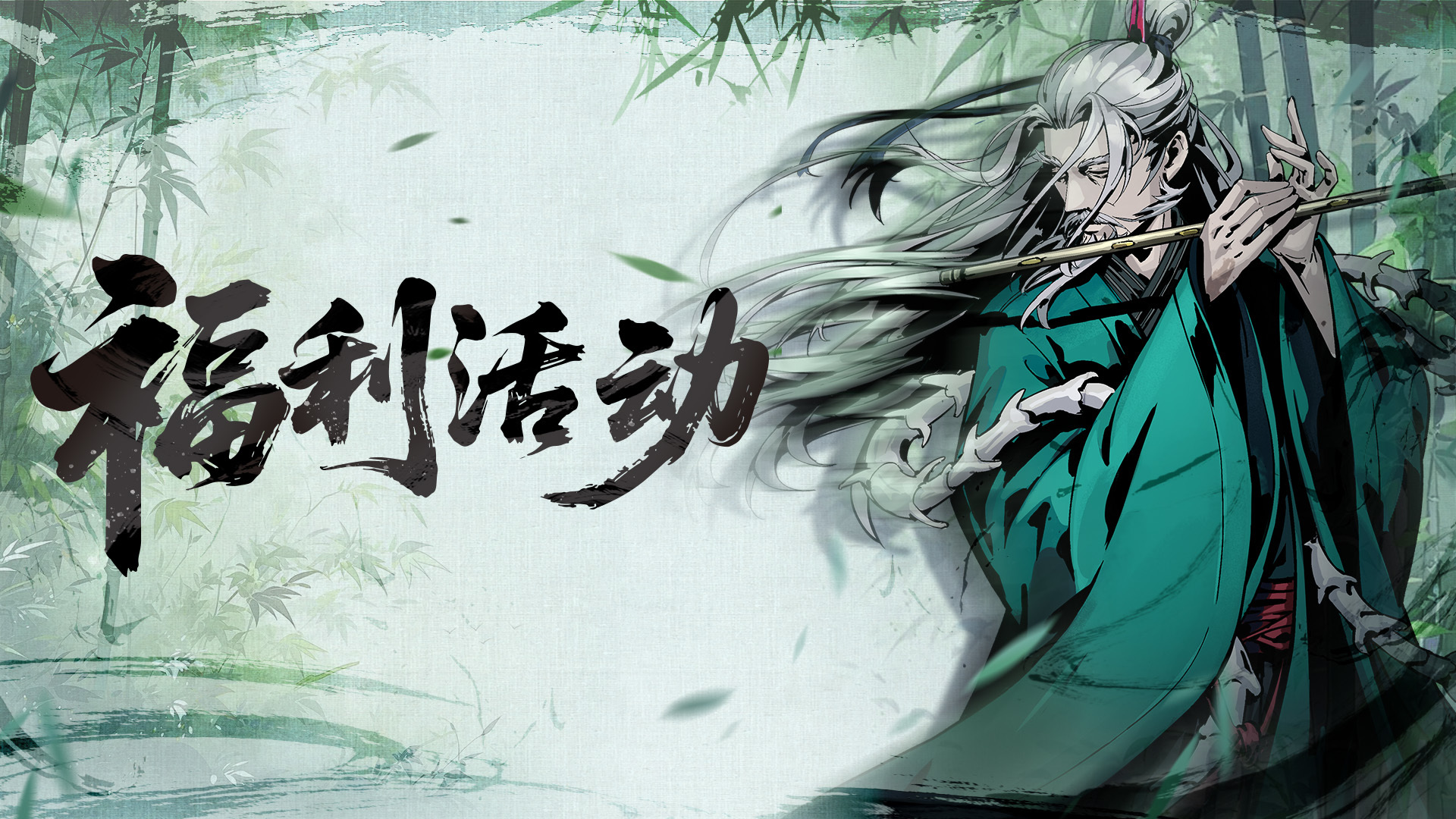虚无之印【福利放送】