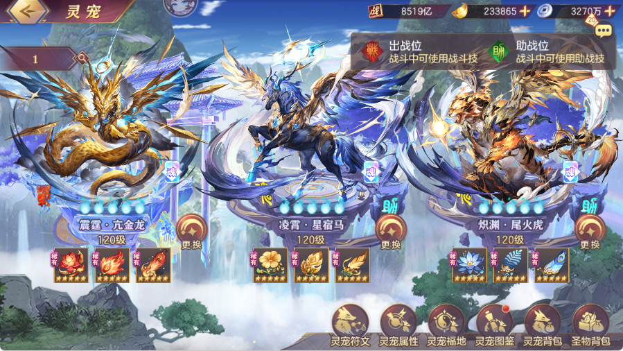 三国志幻想大陆《活动向》魂宠&ldquo;亢金龙&rdquo;终测测评及抽取建议（26.5）