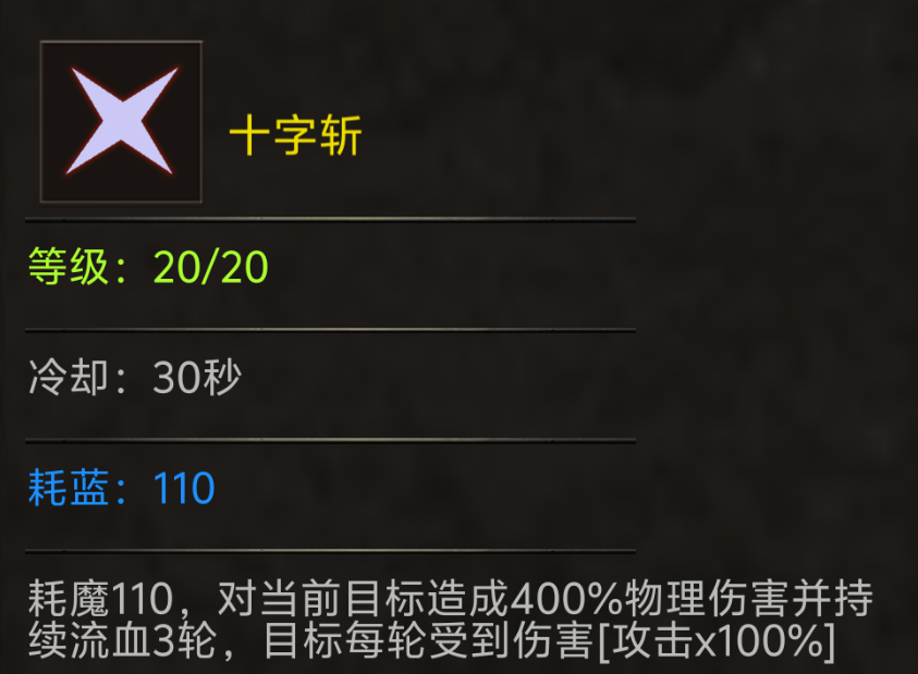 圣垣战士PVE天赋选择