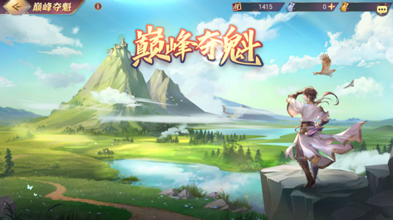 三国志幻想大陆玩家攻略｜巅峰夺魁第五赛季天梯赛玩法介绍！