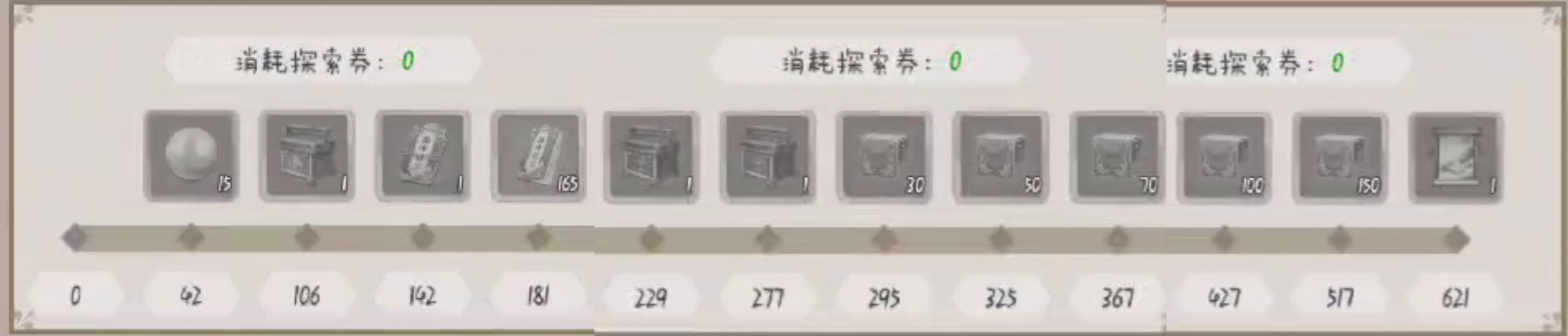 这就是江湖25年9月良师益友白嫖获取及其氪金档位