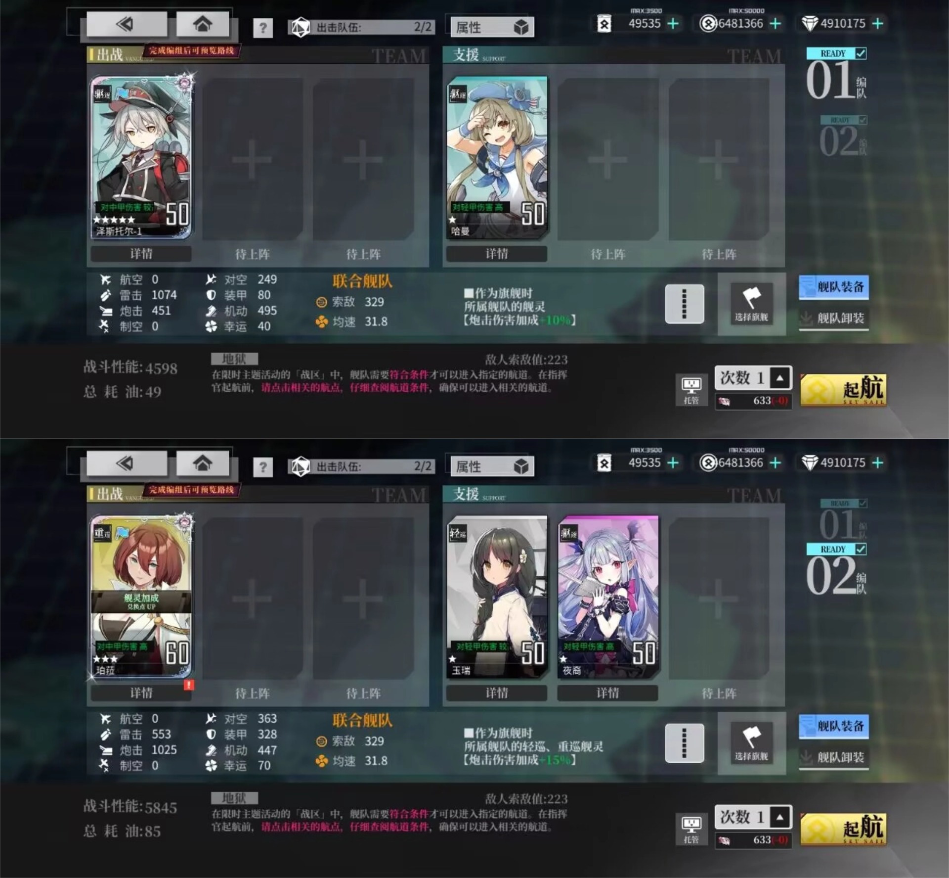 拂晓【花火之夜】活动攻略