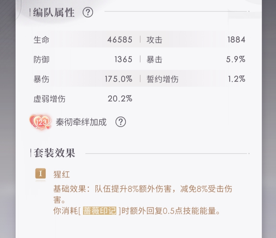 恋与深空恶魔彻打法分享(目前只研究了0阶)
