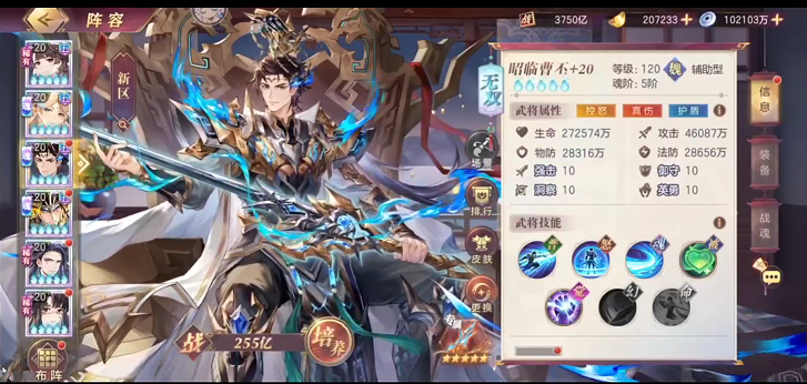 三国志幻想大陆新区最全攻略 白嫖党开荒人必看从零到成型保姆细节攻略