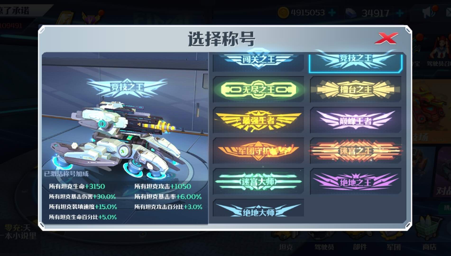坦克无敌迷宫玩法进阶篇
