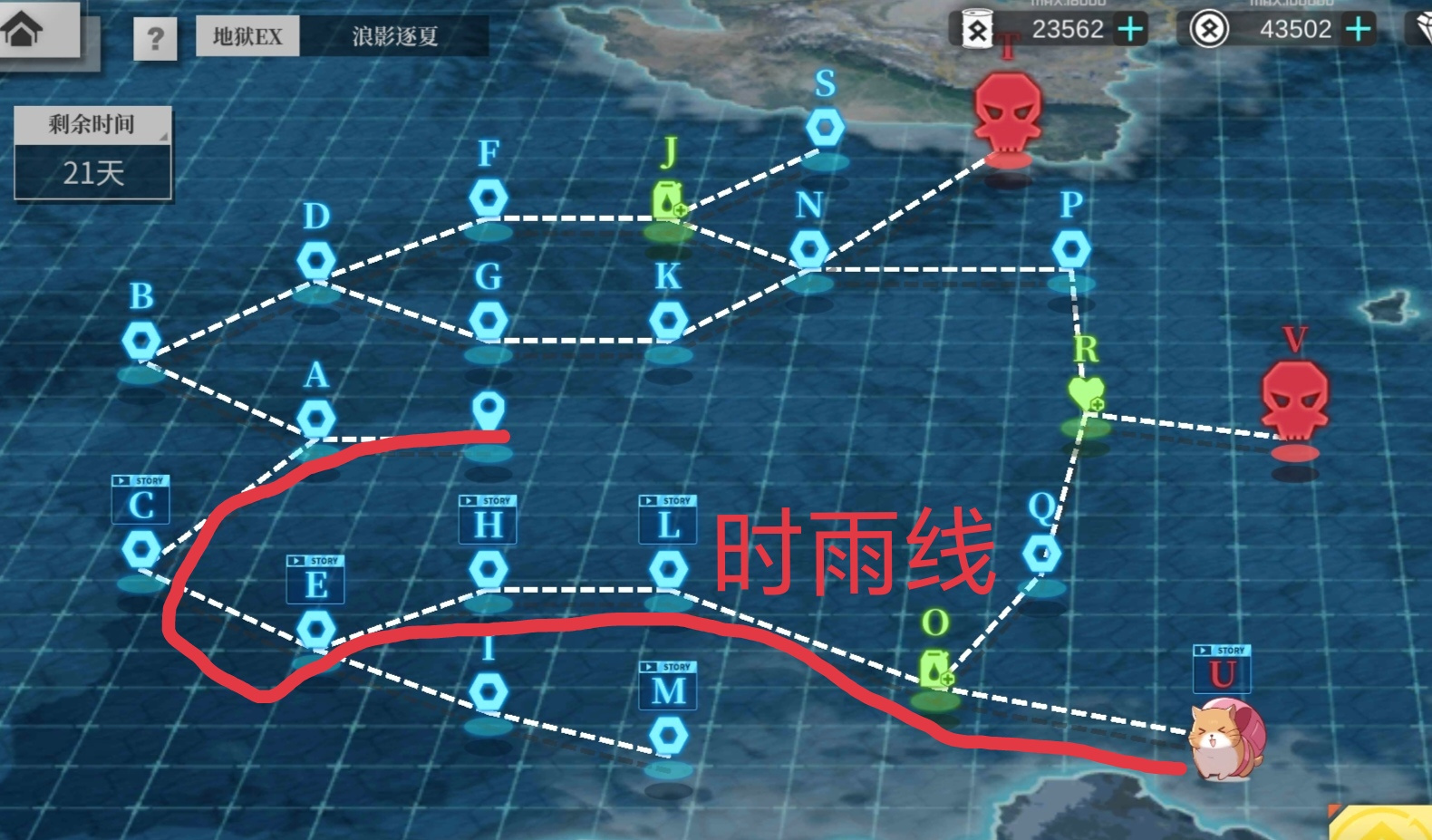 拂晓【浪影逐夏】EX图配队思路＆极致低耗攻略