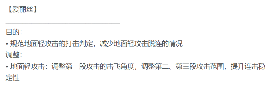 派对之星我什么都不缺了&mdash;&mdash;爱丽丝实验模式后加强汇总