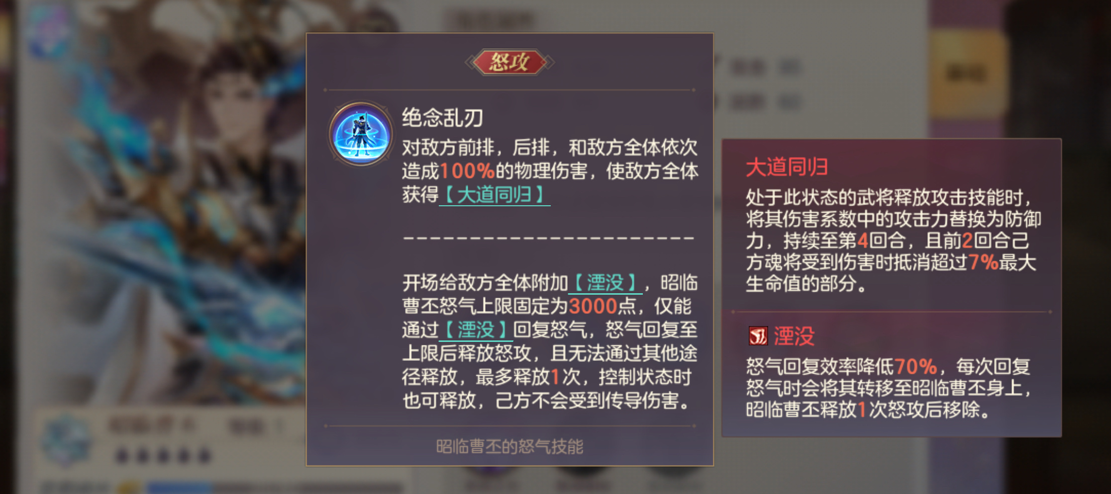 三国志幻想大陆【魂将推荐】强势武将，及阵容搭配推荐，易培养魂将，三幻攻略