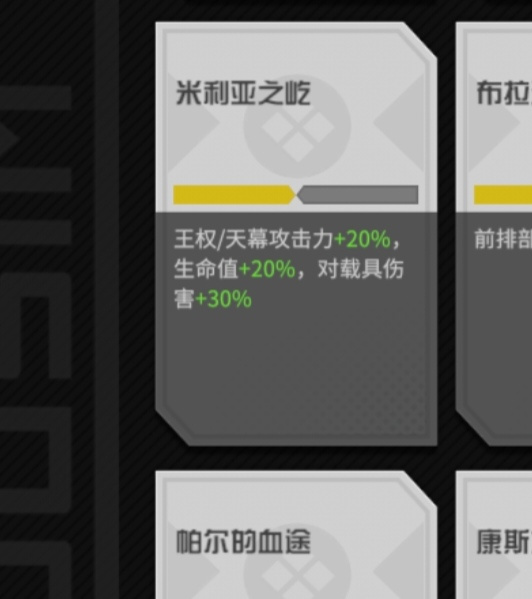 生存战争萌新机械重武蚊子基建流