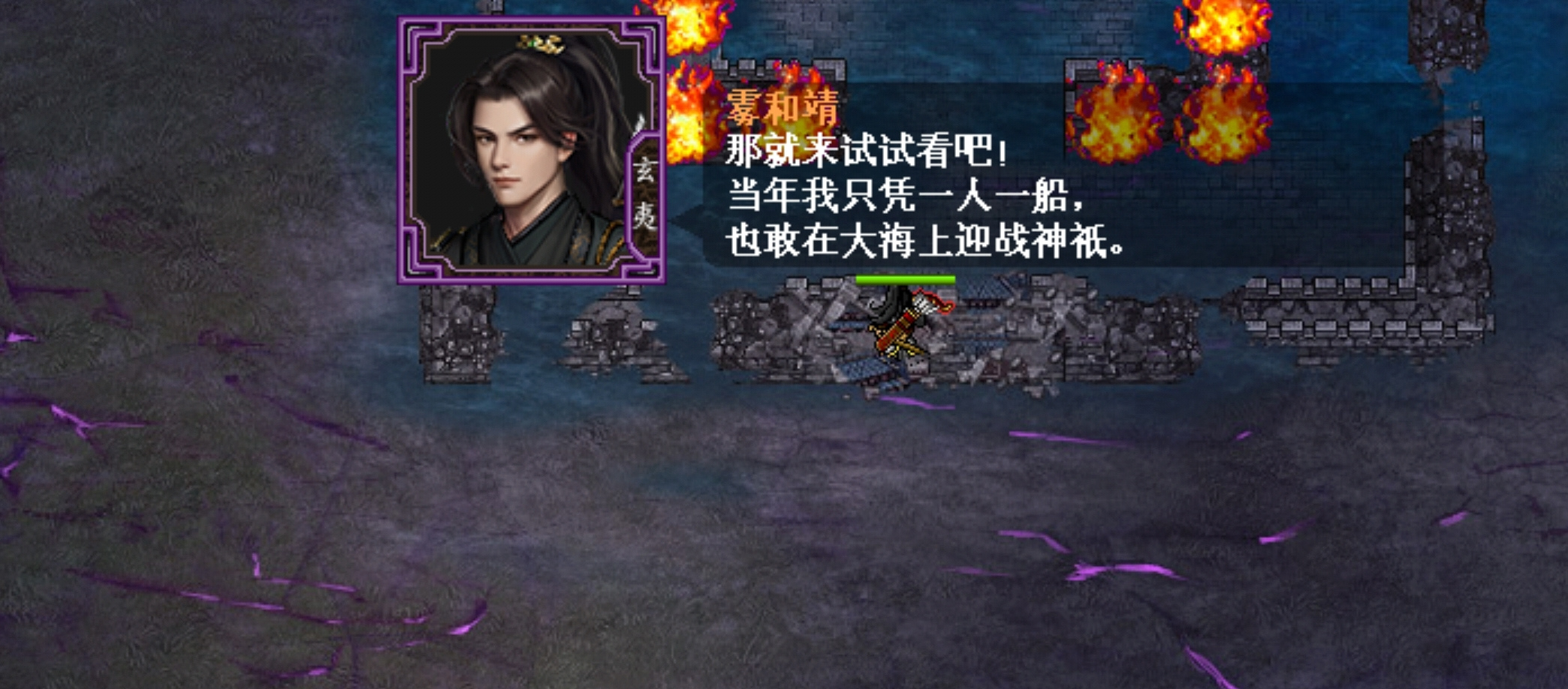 归离九阙归离九阙 海外仙山篇