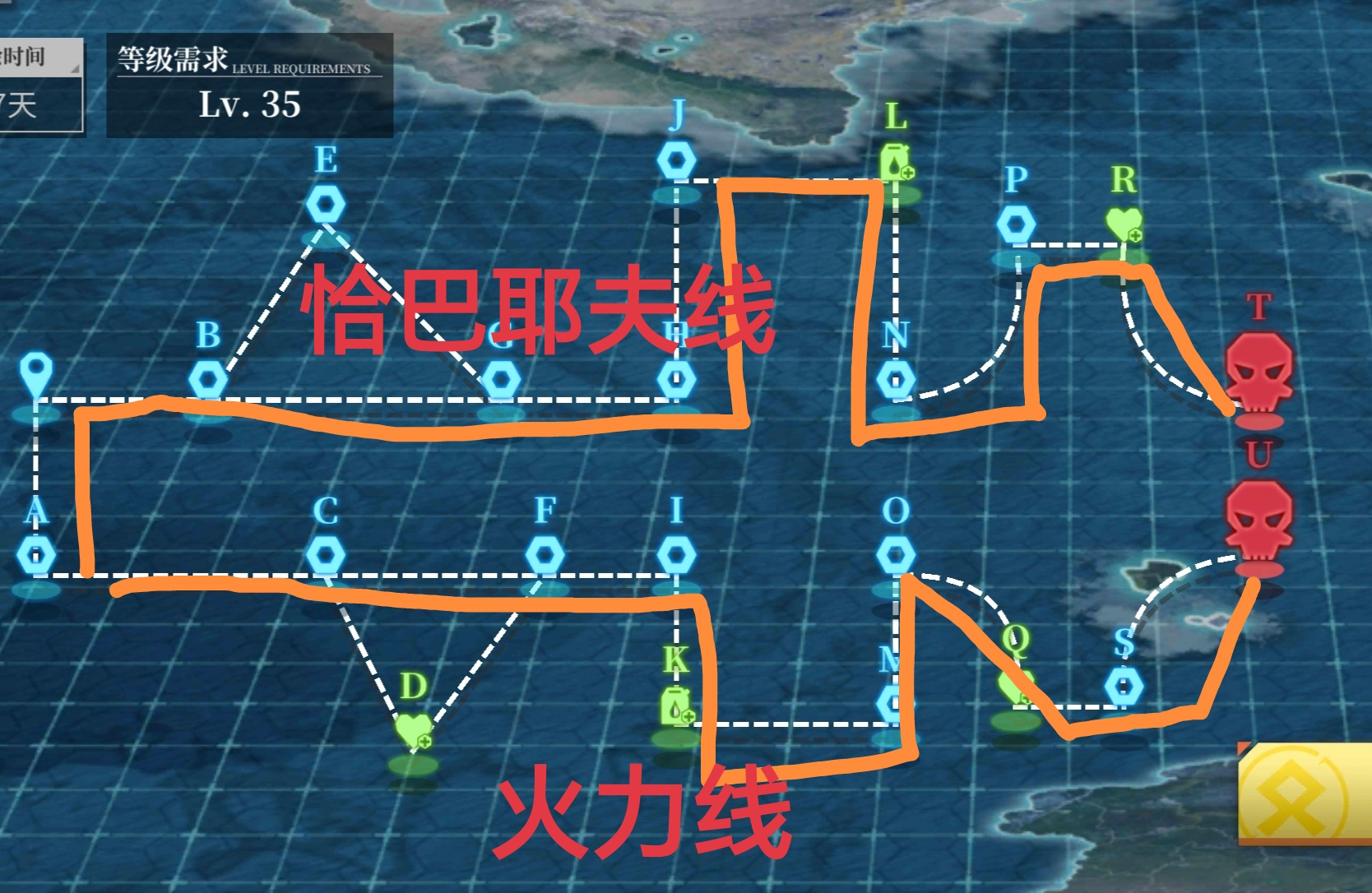 拂晓【少女们的秘密调查记录】EX中低配思路攻略