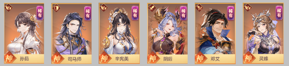 三国志幻想大陆三幻金秋版本，入坑保姆级攻略，看完少走弯路，前期开荒更丝滑
