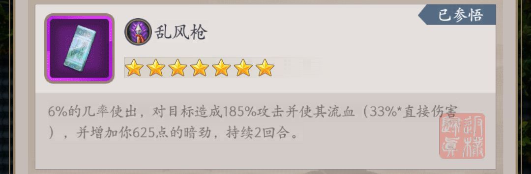 这就是江湖暗劲增伤测试